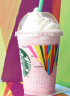 starbucks.PNG